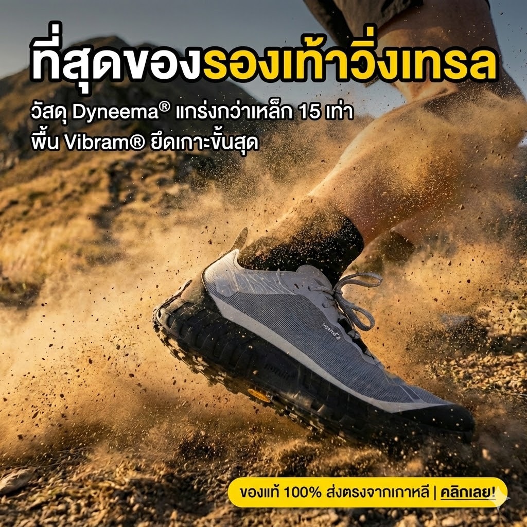 🇰🇷Norda 001A 🏃‍♂️🏃‍♀️🏔️Trail Running 4 สี เป้าหมายสายวิ่ง/เดินป่า เบา ซัพพอร์ตดี ใส่เท่ทุกวัน