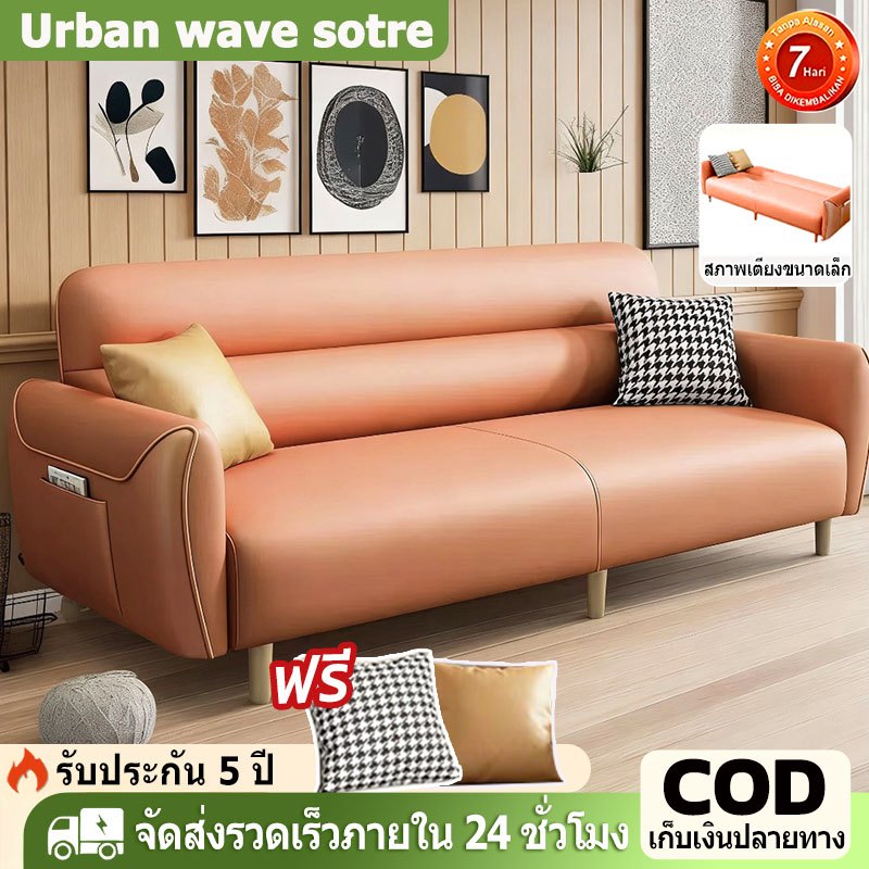Company mall โซฟาเบด ใหม่ โมเดิร์น ใช้ได้สองทาง พับได้ ลายตีนแมว เรียบง่าย ห้องนั่งเล่น หนัง เช่า หลายฟังก์ชัน อพาร์ตเมน