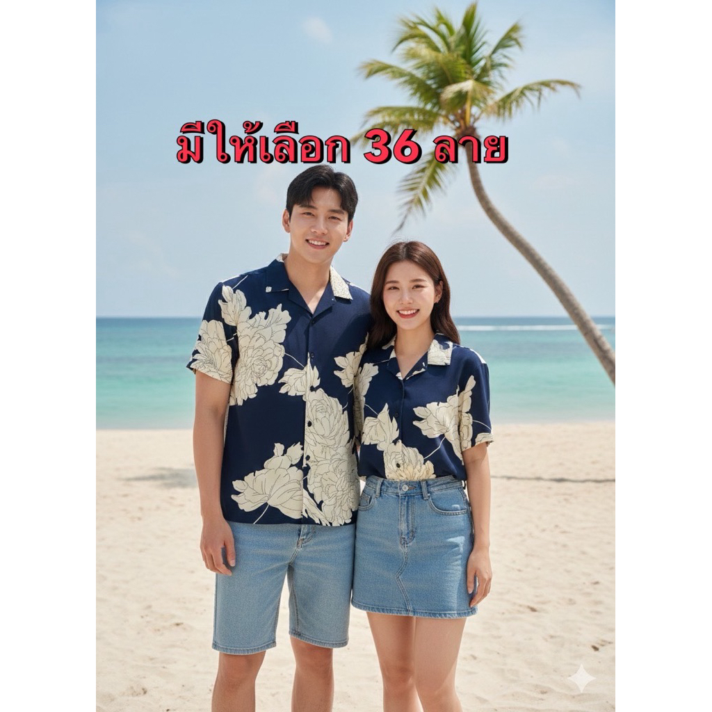 ไม่อมเหงื่อ เสื้อเชิ้ต  เสื้อเชิ้ตสงกรานต์ เสื้อฮาวาย เสื้อลาย สไตล์เกาหลี ไม่อมเหงื่อ