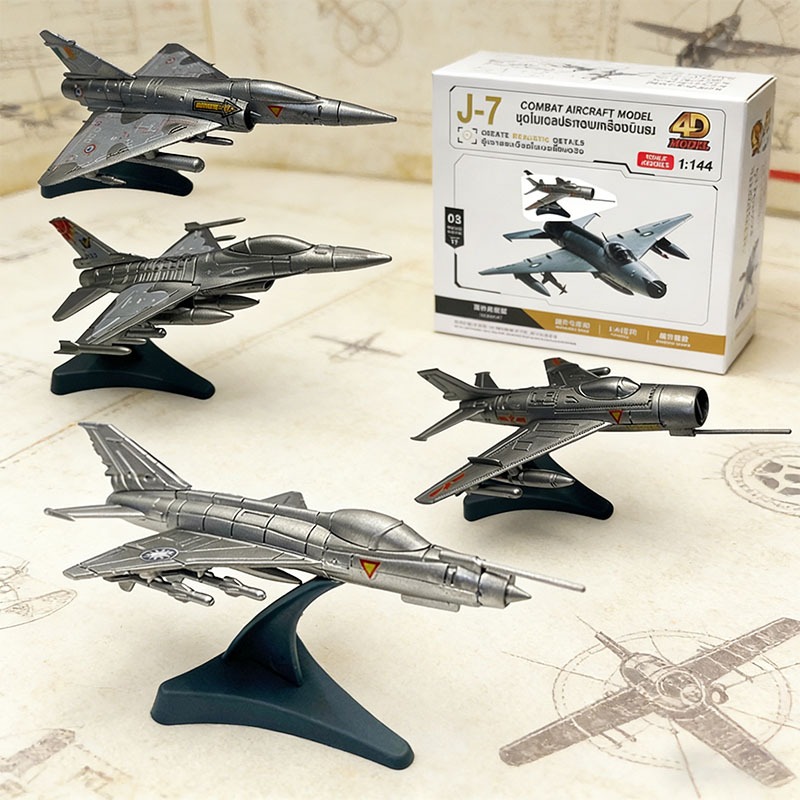 4D MODEL โมเดลประกอบเครื่องบินรบ มี4รุ่น COMMAT AIRCRAFT MODEL