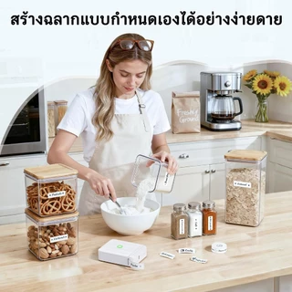 NIIMBOT D110M เครื่องพิมพ์สติ๊กเกอร์สำหรับใช้ในครัวเรือน ป้ายชื่อ ป้ายสวิตช์ ป้ายเก็บอาหาร ขนาดเล็กกะทัดรัดแบบมินิ