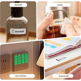 NIIMBOT D110 เครื่องพิมพ์ฉลากไร้สาย มาพร้อมกับฉลาก เครื่องพิมพ์สติกเกอร์สำหรับป้ายราคา/ชื่อ