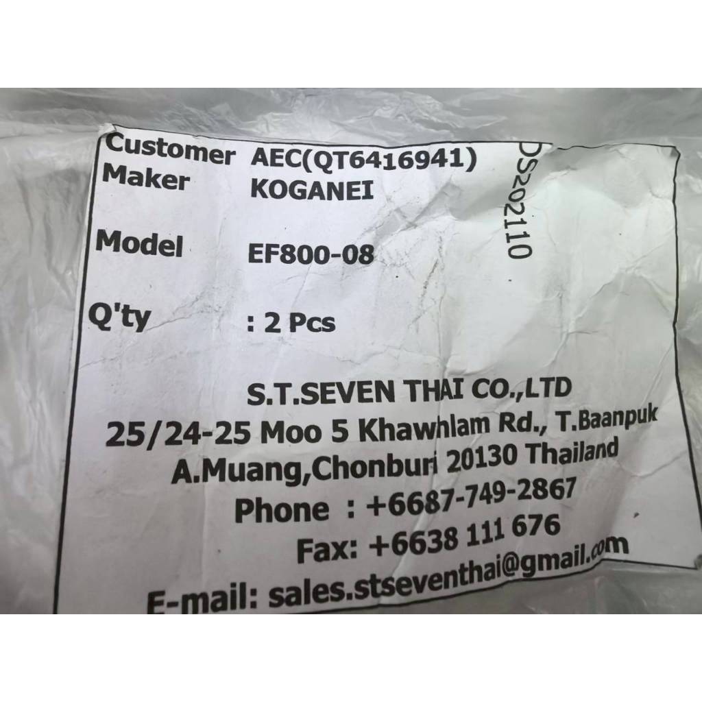 KOGANEI EF800-08 Quick Coupler (Male + Female) (ของใหม่ / โล๊ะสต็อค)