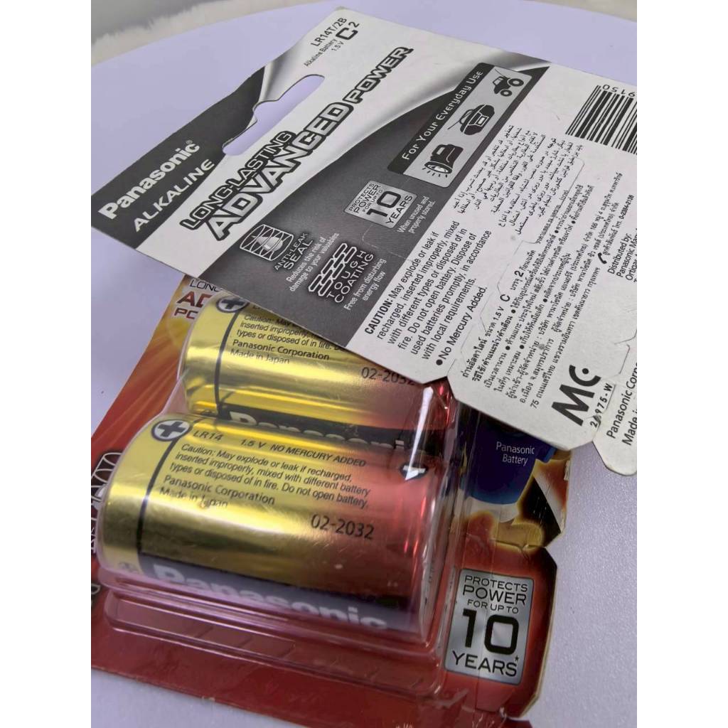 PANASONIC LR14T/2B 1.5V Alkaline Battery  (ของใหม่ / โล๊ะสต็อค)