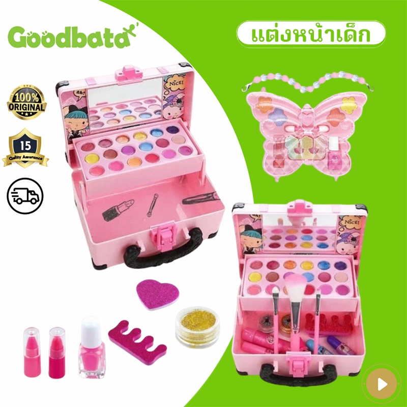 ใหม่! ! ! ชุดแต่งหน้าเด็ก ของเล่นแต่งหน้า ของเล่นเด็ก ของเล่นเครื่องสำอาง กล่องแต่งหน้าเจ้าหญิง ปลอดภัยไร้สารพิษ