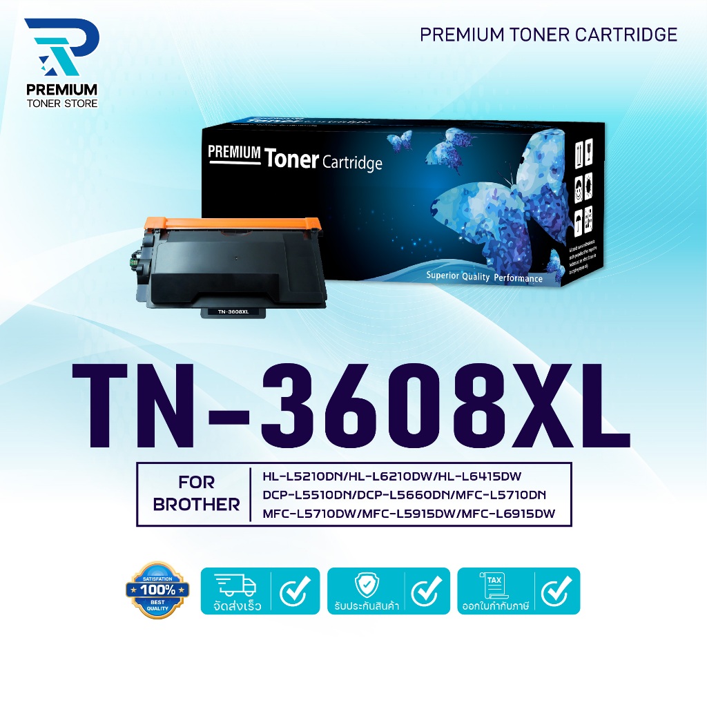 หมึกเทียบเท่า TN3608XL/3608XL/TN 3608XL/TN-3608XL/3608(DR3608/DR-3608) for Brother HL-L5210DN/HL-L62