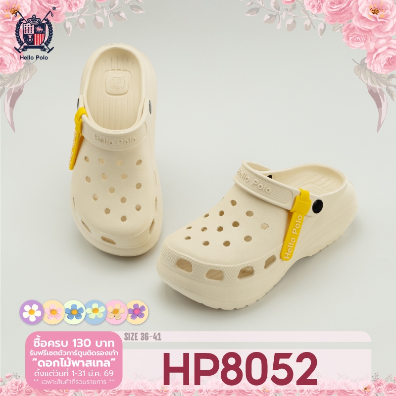 Hello Polo รองเท้า รองเท้าแตะมีรู ส้นตึก กันลื่น พื้นนิ่ม ลําลองระบายอากาศได้ดี ใส่แล้วสูงEVA นิ่มเหมือนเหยียบขี้ HP8052