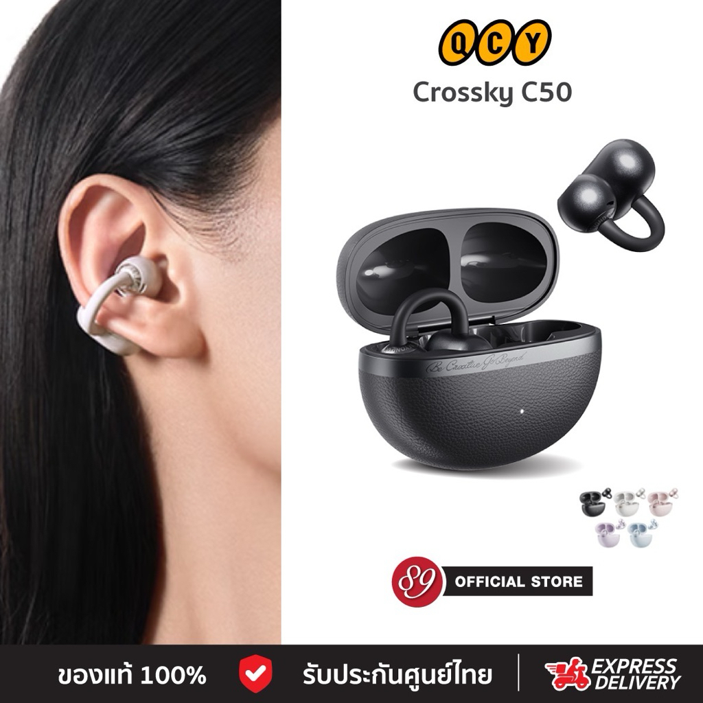 🇹🇭ประกันศูนย์ไทย QCY Crossky C50 True Wireless Clip-On (Open-Ear) หูฟังไร้สาย ไมค์ 4 ตัว + AI BT6.0 ต่อได้ 2 อุปกรณ์
