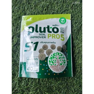 พลูโต ไบโอกรีน สารปรับสภาพดิน ขนาด 2.5 กรัม 40 เม็ด