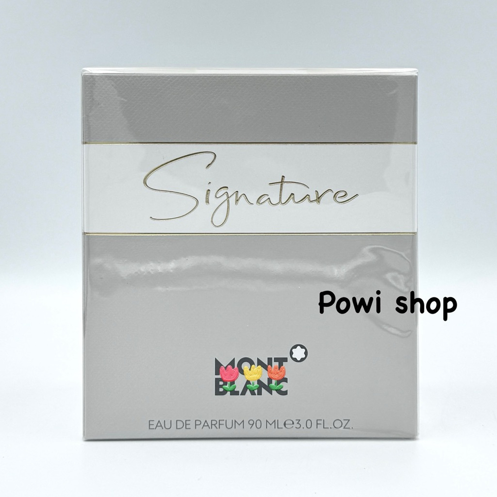น้ำหอม MB Signature eau de parfum 90ml