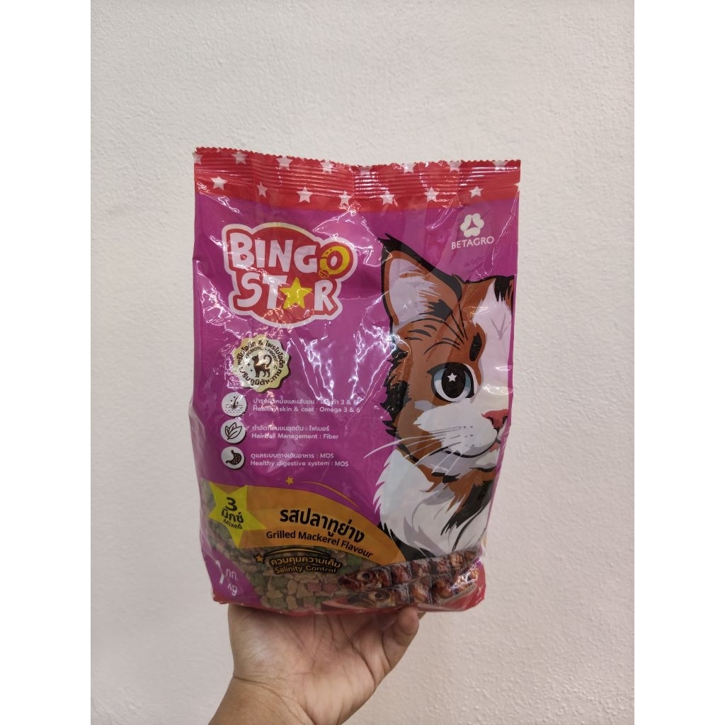 อาหารแมว Bingo star รสปลาทูย่าง