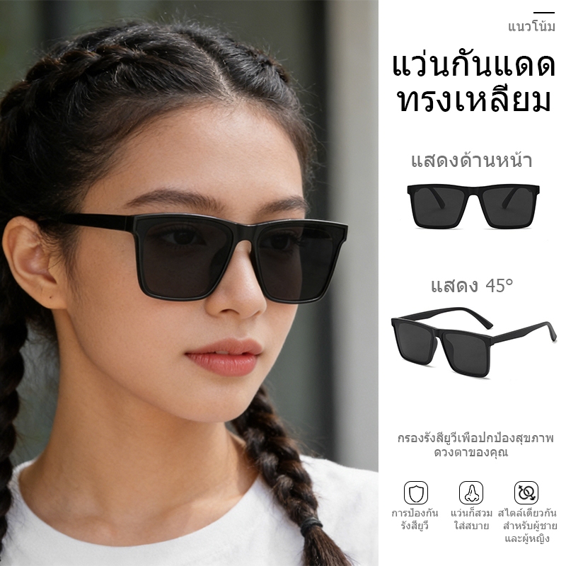 แว่นตากันแดด ทรงสี่เหลี่ยม สีเทา Unisex แฟชั่นคลาสสิก UV400 แว่นตากันแดดแว่นตาป้องกัน สําหรับผู้ชาย ผู้สูงอายุ ขับขี่