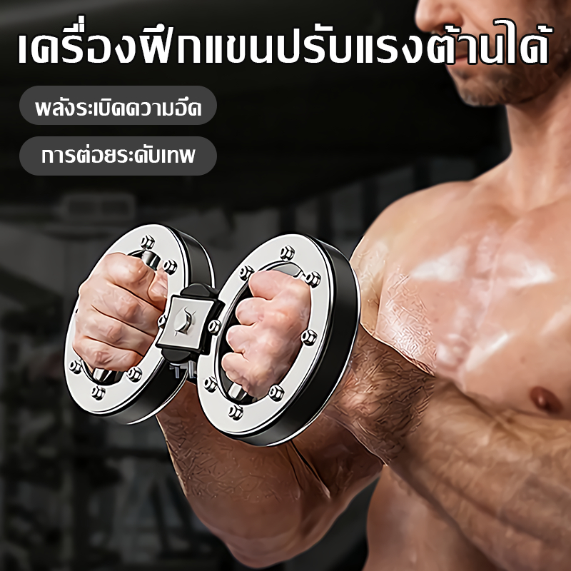 ฝึกความแข็งแรงของแขน 5 ระดับ แขนต้านทานการฝึกอบรม อุปกรณ์ฟิตเนสสำหรับฝึกแขน, หน้าอก, หลัง และกล้ามเนื้อทั่วร่างกาย