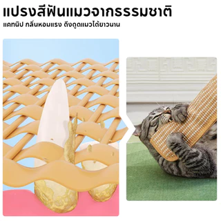 TUBIของเล่นแมวหมอนกัญชาแมว 100% ไม้จริงข้างใน กลิ่นหอมนาน ช่วยลดเครียดและเหงา เหนียวแน่นเล่นได้ทุกวัน ลับเล็บและกอดนอนได