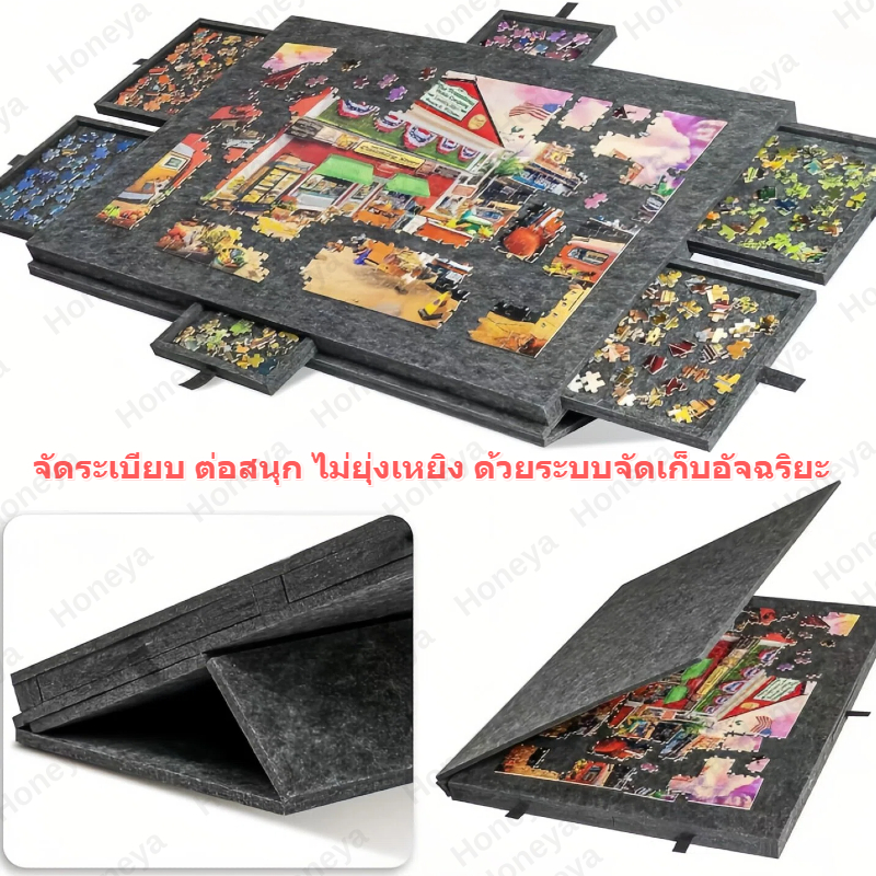 แผ่นรองจิ๊กซอว์ 2-in-1 พับได้สะดวก เก็บได้1000ชิ้น แก้ปัญหาเก็บจิ๊กซอว์ ตัวต่อ 🚚จัดส่งจากไทย🚚TZR รูปที่ 5