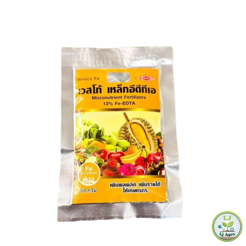 เวสโก้ เหล็ก 13% ขนาด 50g (เหล็กเหลือง) #แอลเจอะโกร ราคา ถูกที่สุด ดีลบีเคเค แกลเลอรีภาพที่ 4