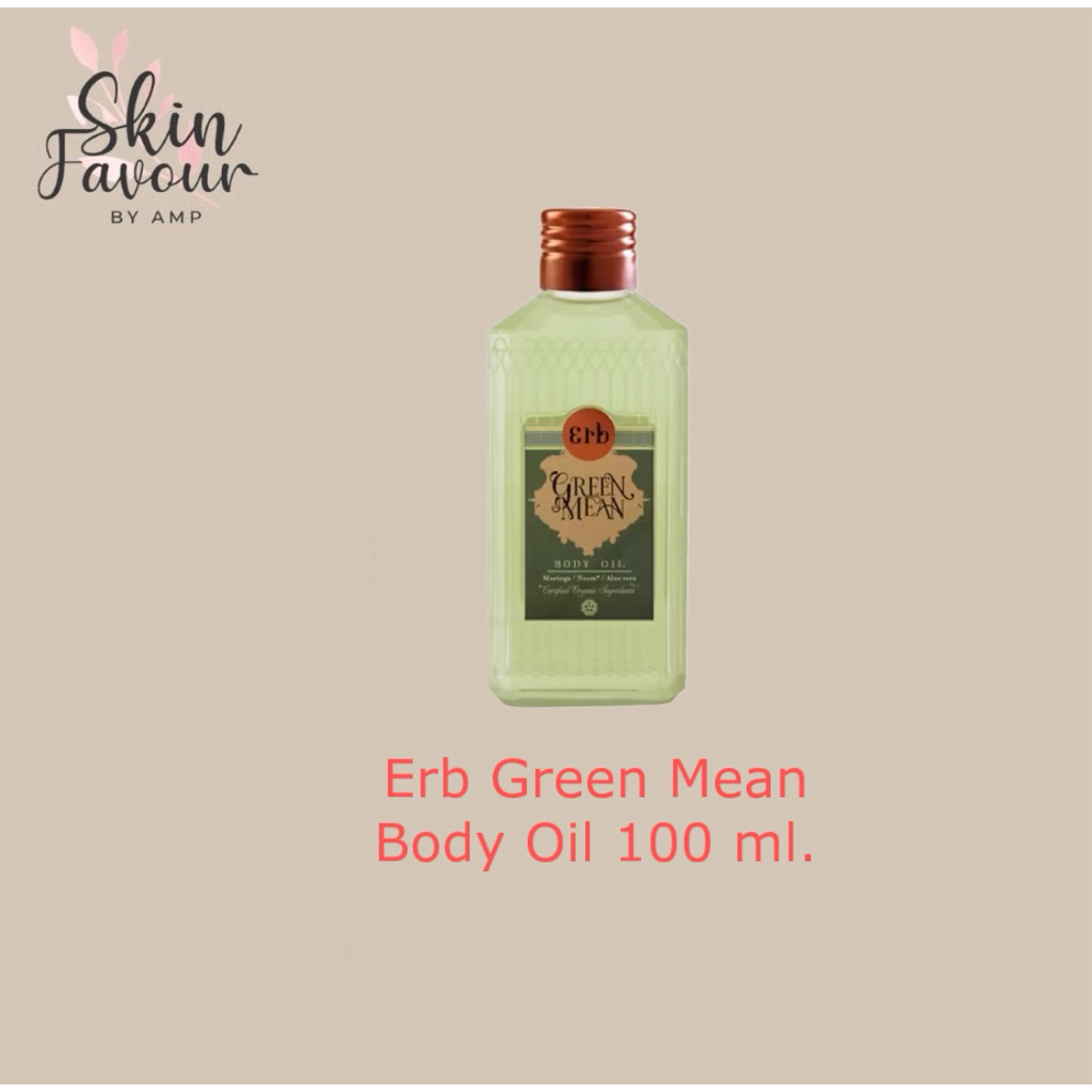 Erb Body Oil ขนาด 100 ml.