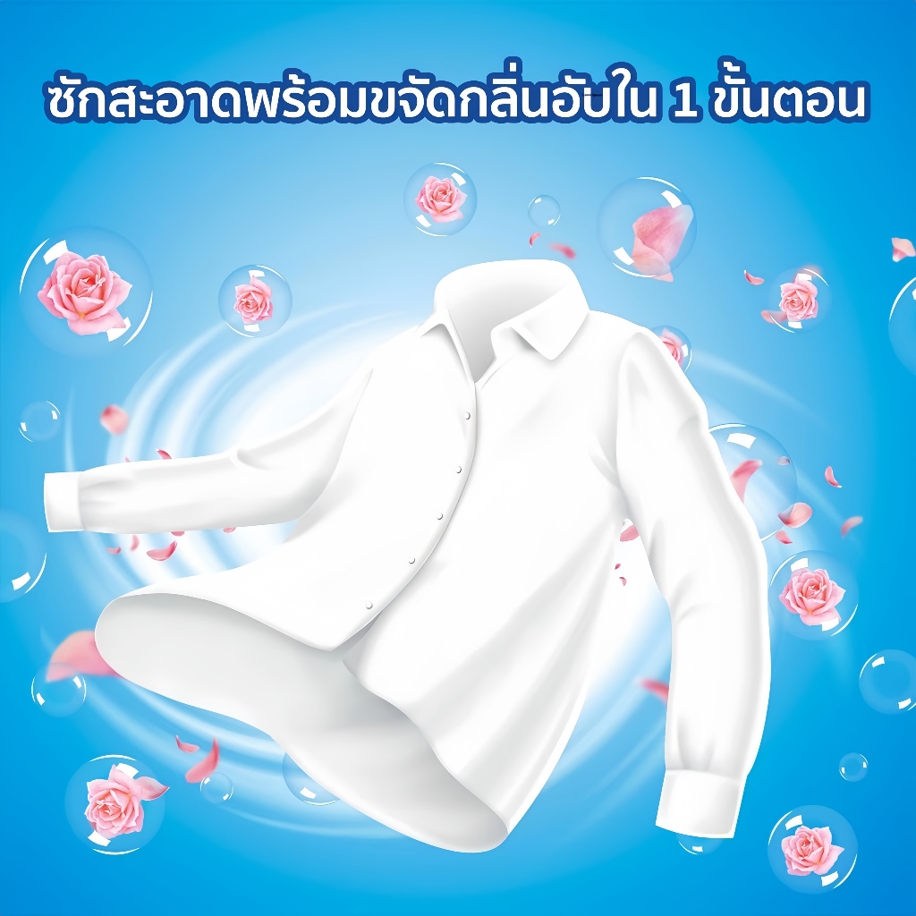 Downy ดาวน์นี่ ผงซักฟอก ผลิตภัณฑ์ซักผ้า สูตรตากผ้าในร่ม Downy  แบบแกลลอน 2kg การจัดส่งแบบสุ่ม