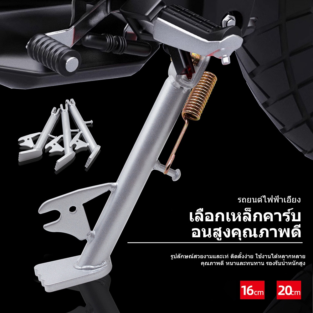 ขาตั้งข้าง มอเตอร์ไซค์(พร้อมสปริง) ผลิตจากเหล็ก  มี2ขนาด 16,20cm ขาตั้งข้าง ขาตั้งเดี่ยวแต่ง VANA