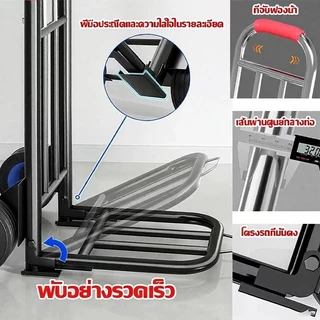 รถเข็น รถเข็นของ 2ล้อ พับได้ ยืดได้ รับน้ำหนัก ได้มาก ล้อ PU/ล้อยาง รถเข็น พกพาสะดวก