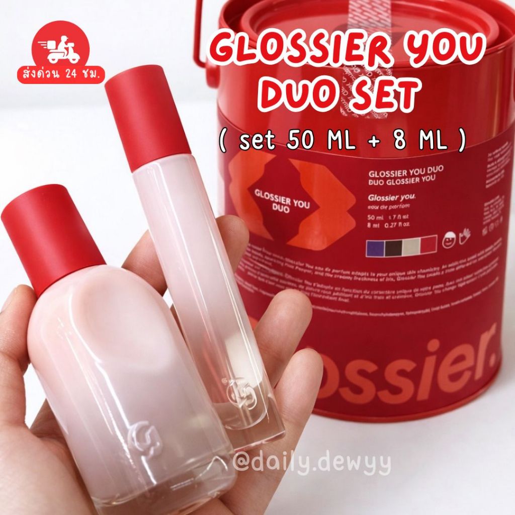 แท้ 💯 พร้อมส่ง น้ำหอม Glossier You Duo Set (น้ำหอม50ml+8ml)