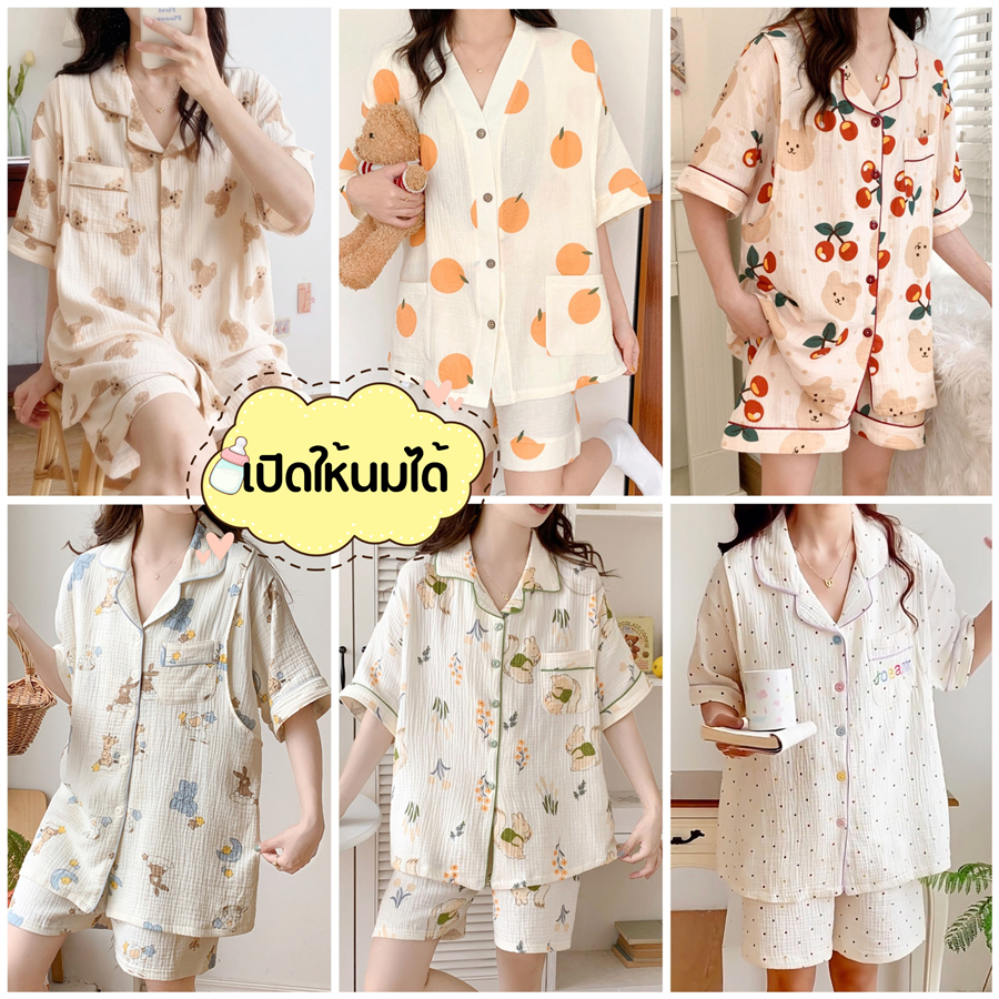 ชุดนอนแม่ท้อง mamaratta - ชุดนอนเปิดให้นมได้ แบบแขนสั้นขาสั้น ผ้ามัสลินใยไผ่นิ่มนุ่ม