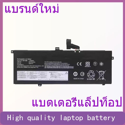 Suitable for Lenovo X390 X395 X390 L18D6PD1/PD2 L18M6PD1 notebook battery