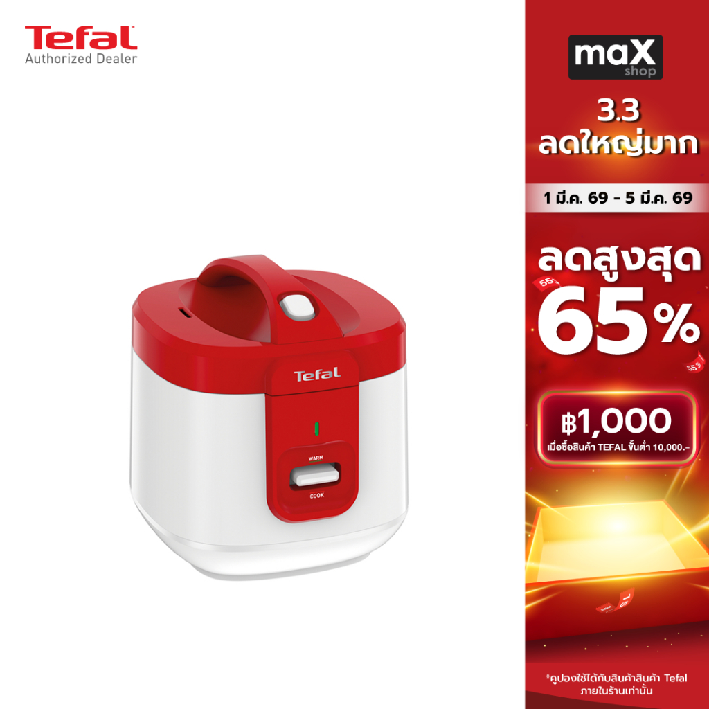 Tefal หม้อหุงข้าว EVERFORCE ความจุ 2 ลิตร RK3625 รุ่น RK362566