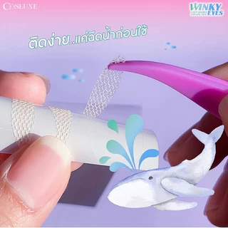 ถูก/แท้/มีไลฟ์ ตาข่ายติดตาสองชั้น Cosluxe Winky Eyes Lacy Double Eyelids Tape ติดตา 2 ชั้น ไม่ใช้กาว ตาสองชั้น ติดทน