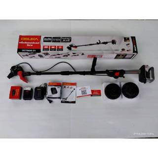 OSUKA เครื่องขัดอเนกประสงค์ไร้สาย20v 💥รุ่นใหม่ล่าสุด💥 OCTS62…