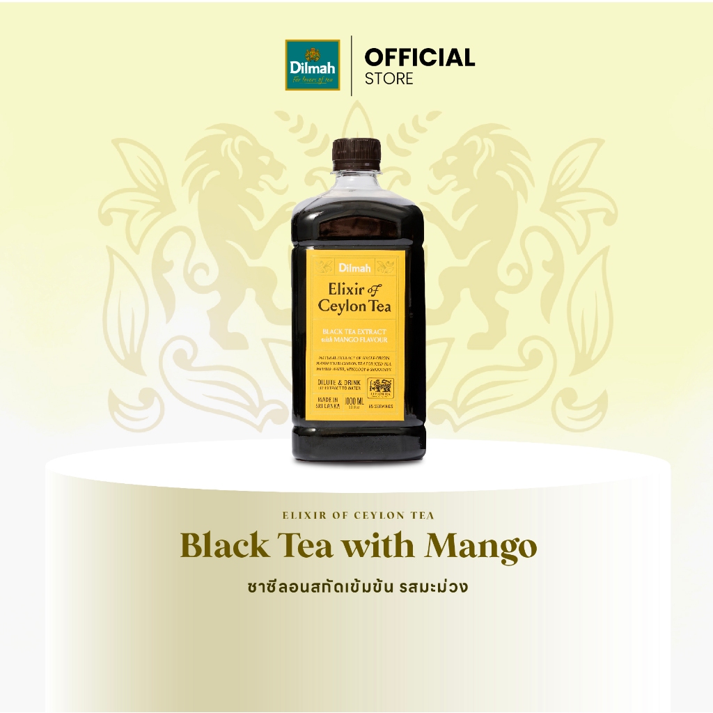 Dilmah ชาปรุงสำเร็จ ชาดำซีลอนสกัดเข้มข้น รสมะม่วง | ELIXIR MANGO FLAVOUR 1000 ml. (RT45043)