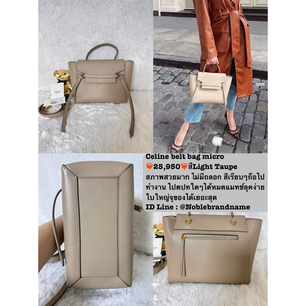 Belt Bag Micro สีLight Taupe Logoใหม่