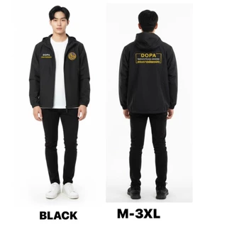 (อัลติม่า โฟลว์)เสื้อแขนยาว แจ็คเก็ตป้องกัน UV พร้อมปัก กรมการปกครอง กรมการปกครองท้องถิ่น ชุดรักษาความปลอดภัยหมู่บ้าน