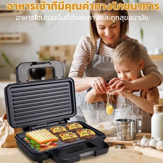 เครื่องทำแซนวิช 1000W เครื่องทำสเต๊ก ทำปิ้งขนมปัง เตาปิ้งย่าง เตาย่างสเต๊ก เครื่องทำแซนวิชอเนกประสงค์ว Waffle Maker