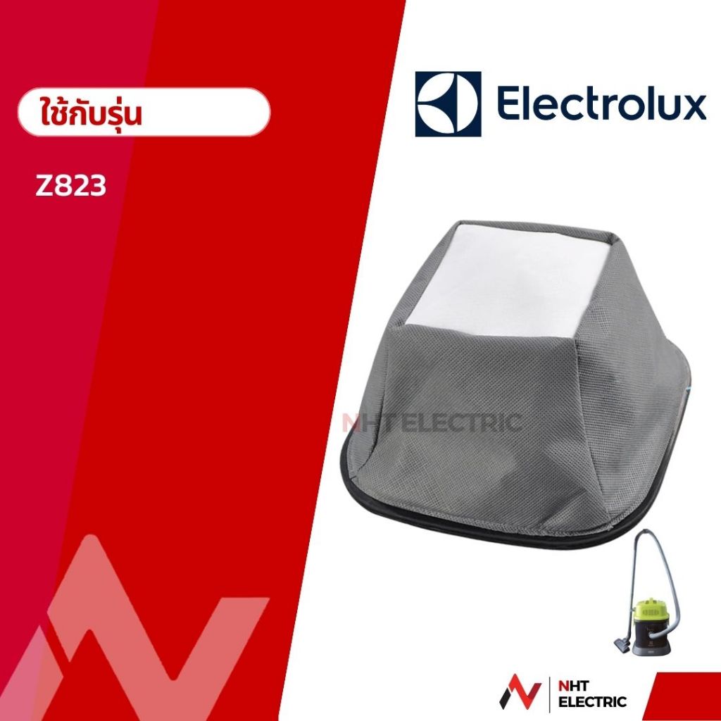 Electroluix ถุงเก็บฝุ่น รุ่น Z823