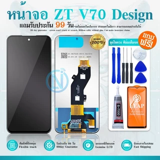 หน้าจอ LCD ใช้กับ ZTE nubia V70 Design แท้ สำหรับ อินฟินิกซ์ nubia V70 Design จอ อะไหล่มือถือ พร้อมทัชสกรีน ไขควงฟรีและก