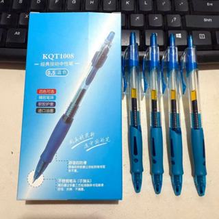 ชิ้นละ 2 บาท  กล่องละ 12 ชิ้น ปากกา หมึกเจล แบบกด มี3สี เขีย…