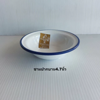 ชามเมลามีนขอบสีน้ำเงินทรงเรทโทรเนื้อหนา หลายแบบหลายขนาด
