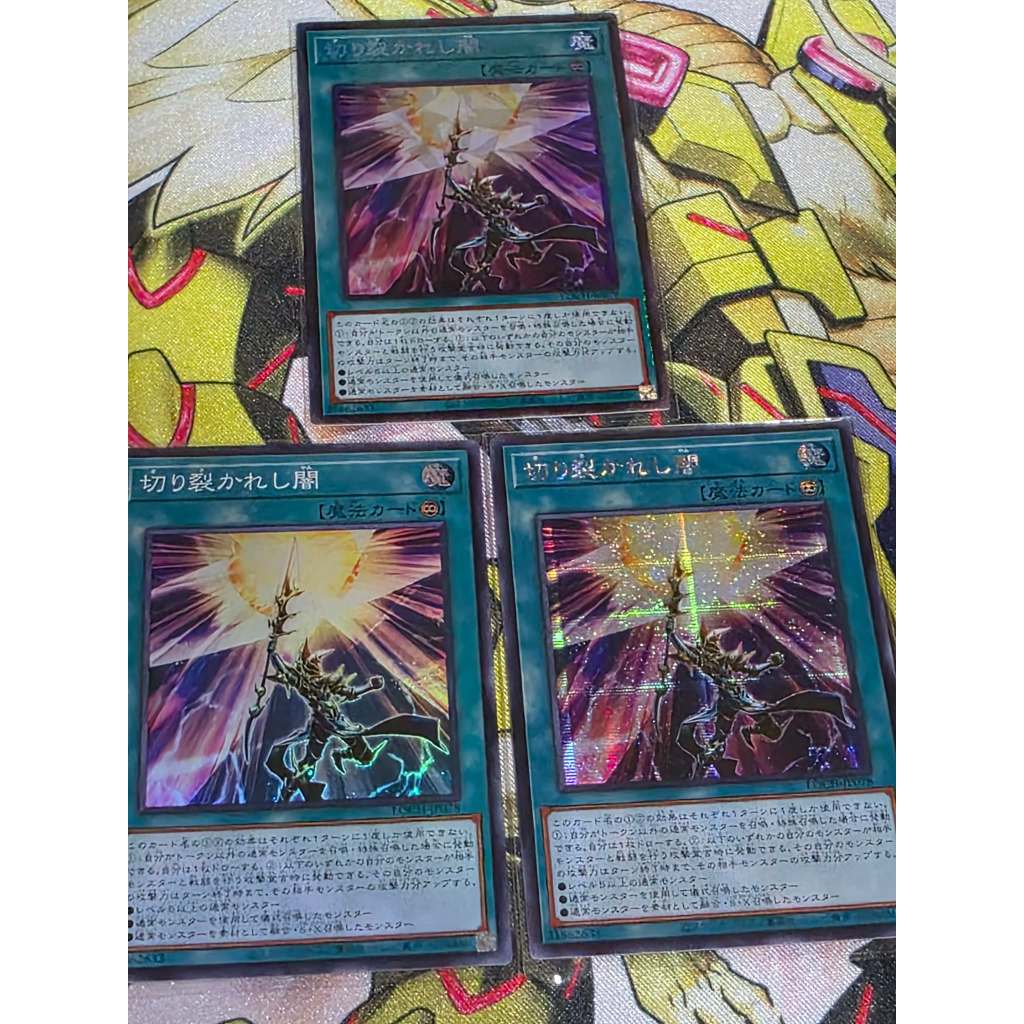 Yu-Gi-Oh: Piercing the Darkness LOCH-JP078 การ์ดยูกิภาษาญี่ปุ่นของแท้ถูกลิขสิทธิ์ Konami