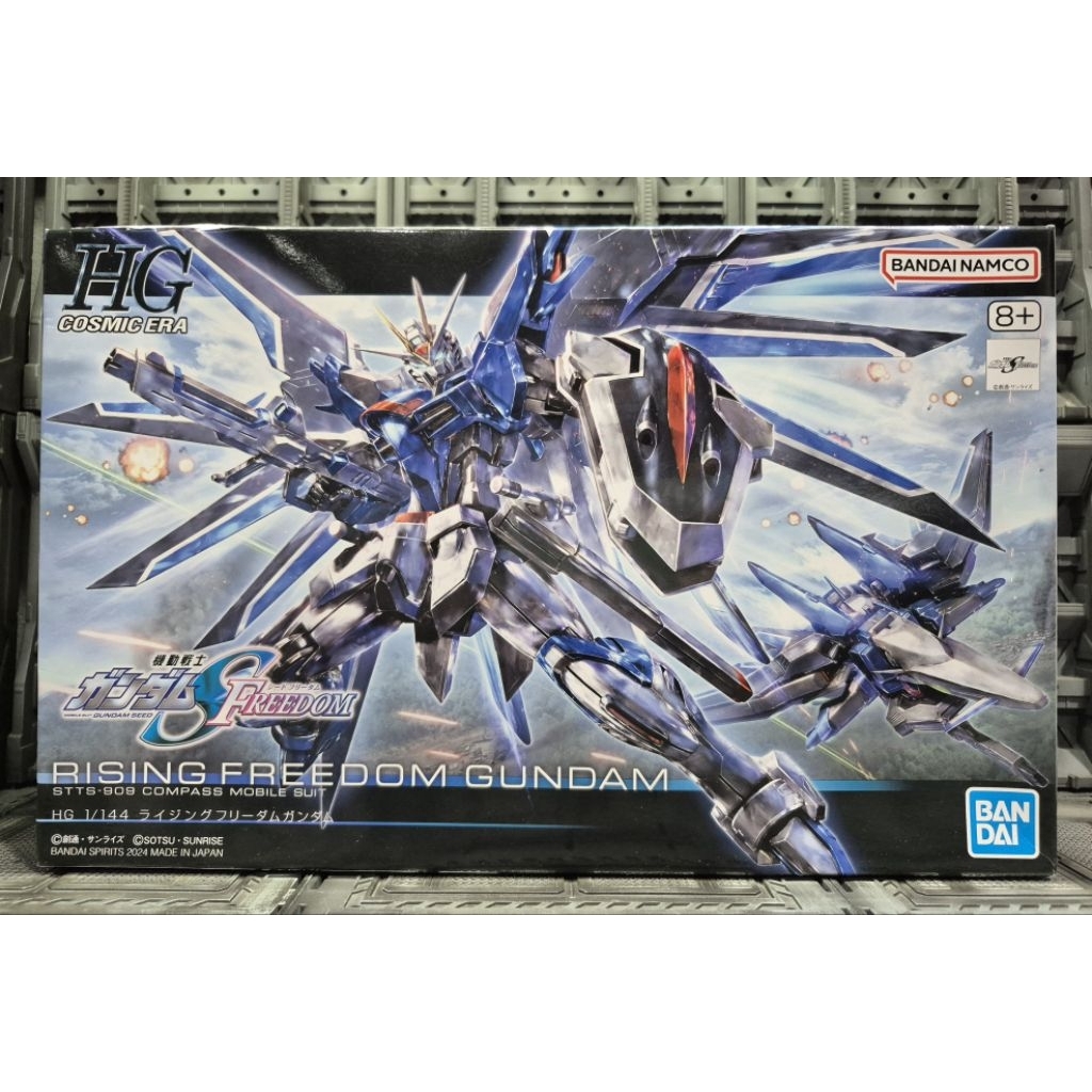 HG 1/144 RISING FREEDOM GUNDAM