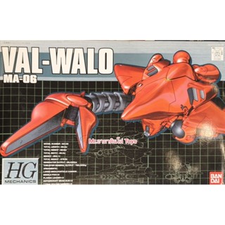 Bandai 1/550 MA-06 Val-Walo
