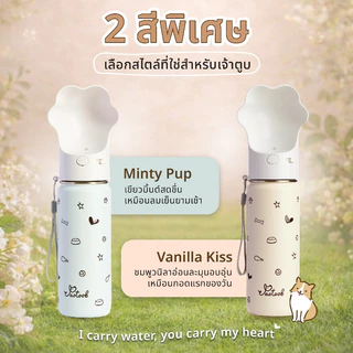 Jaotoob ขวดน้ำสัตว์เลี้ยงพกพา สแตนเลส เก็บความเย็น 12 ชั่วโมง 18 oz 550 ml กระติกน้ำสุนัข Food Grade