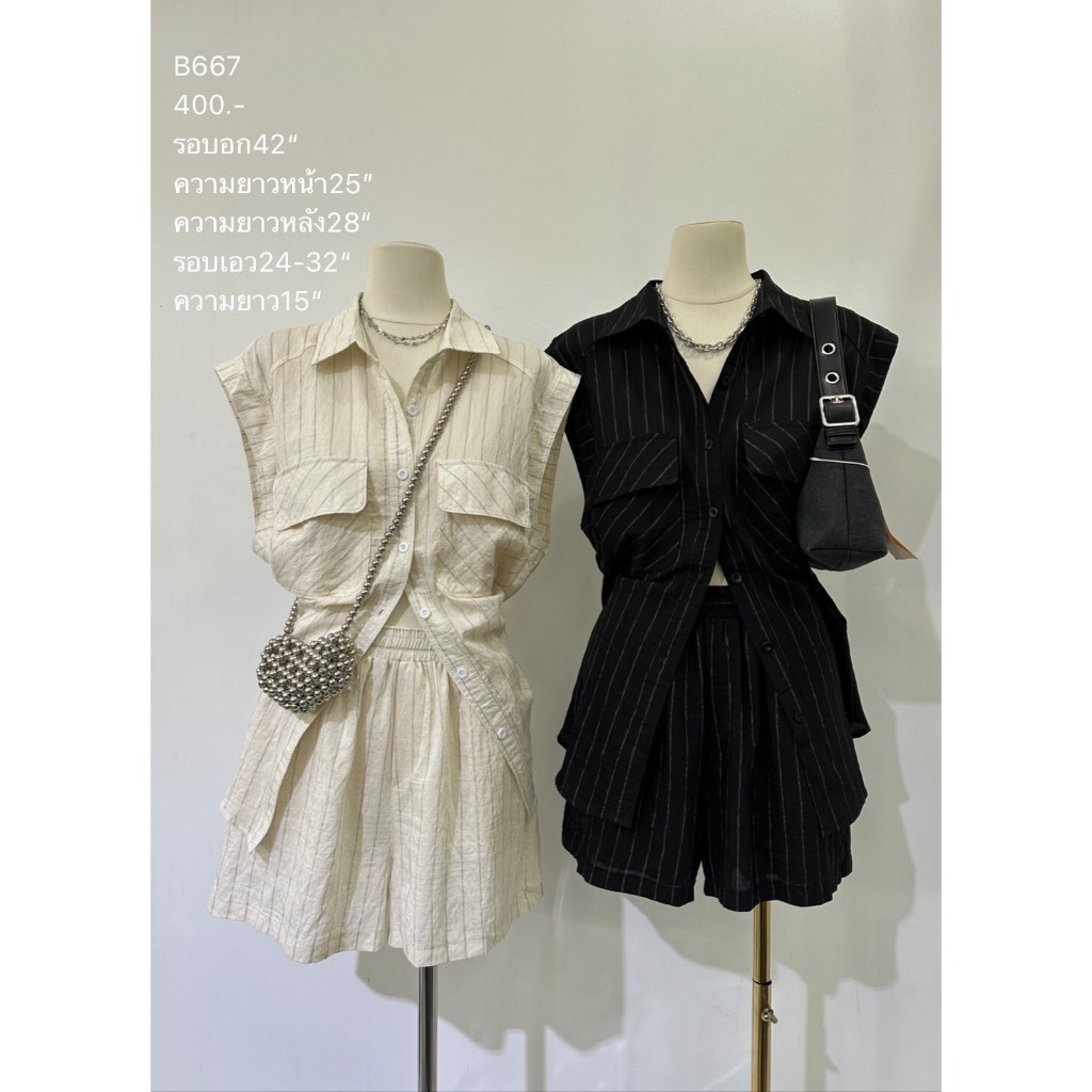 B667 | เซตเสื้อเชิ้ต + กางเกงขาสั้นลายริ้ว ลุคเรียบเท่