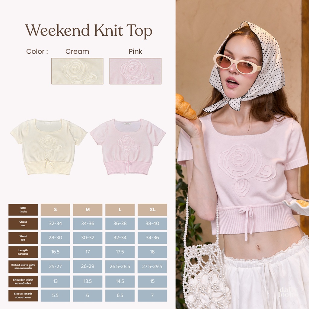 DAILYLOOK.SM --- Weekend knit เสื้อไหมพรม ทรงพอดีตัว ด้านหน้าใช้เทคนิคพิเศษปักนูนลายดอกกุหลาบ