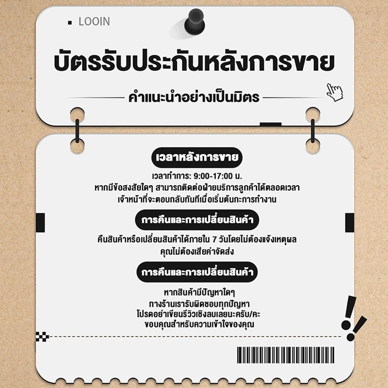 【บริการหลังการขายกรุณาซื้อลิงค์นี้】