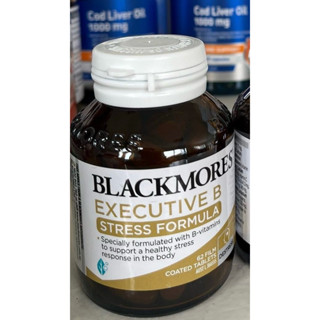62 เม็ด Blackmores Executive B วิตามินบีรวมสำหรับผู้ใหญ่