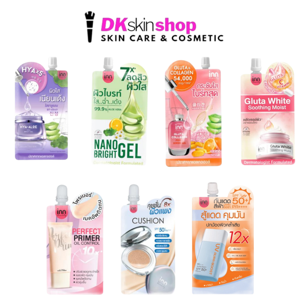 อินน์ บิวตี้ [1 ซอง] กลูต้า-คอลลาเจน/ไฮยา-อโล/กลูต้าไวท์ เจล/ไพรเมอร์/นาโน ไบร์ท เจล/กันแดด Inn Beauty