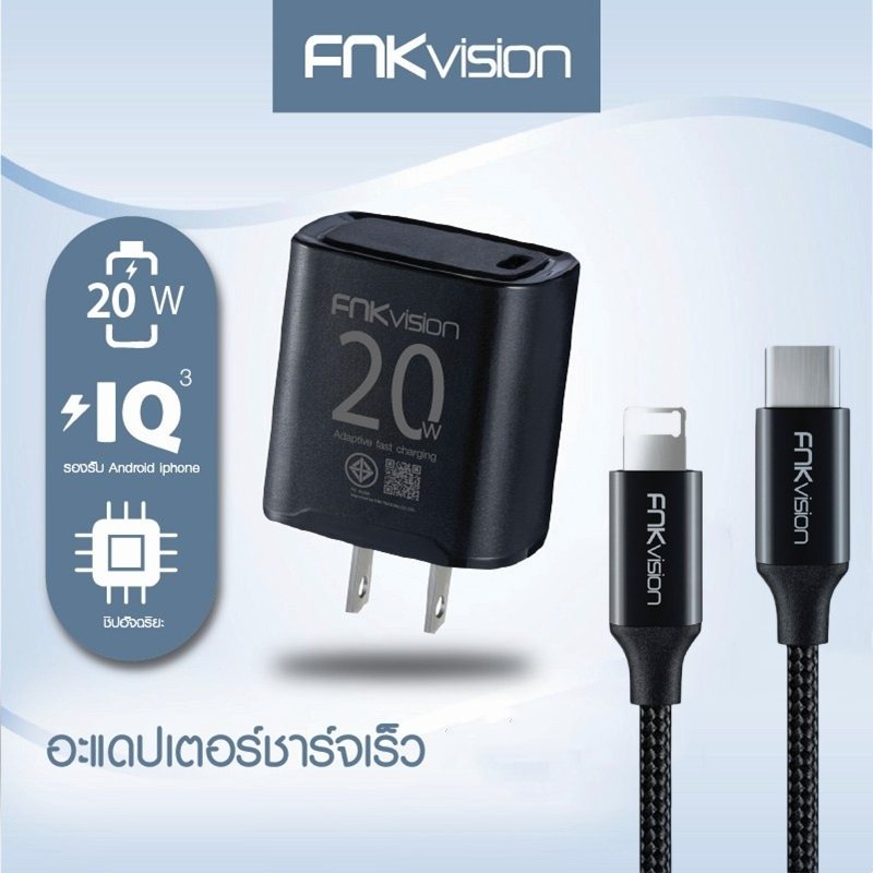 FNKvision าร์จไว PD 20W 33W type c to L หัวชาร์จ PD20W สายชาร์จเร็ว รองรับ Phone ทุกซีรี่ย์ [รองรับ i5-17Pro max]