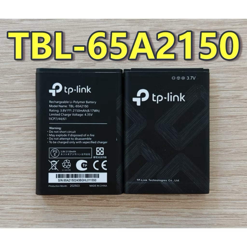 TBL-65A2150 แบตเตอรี่สำหรับ TP-LINK Wifi Router รบกวนลูกค้าตรวจสอบโมเดลแบตก่อนสั่งซื้อ