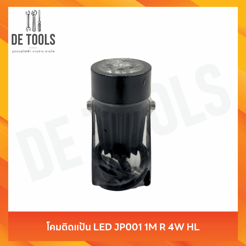 โคมติดแป้น LED JP001 1M R 4W HL